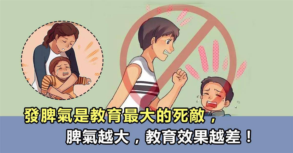 孩子不合作怎麼辦? - Above and Beyond Education 昭悅教室